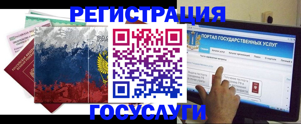 временная регистрация собственник в Нязепетровске
