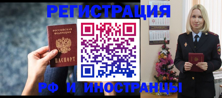 регистрация в Нязепетровске